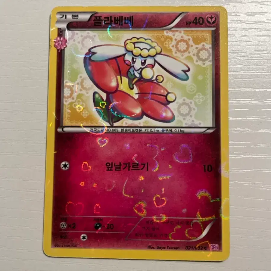 temporal forces booster box Pokémon TCG - Scarlet and Violet 5 Temporal Forces main image 1