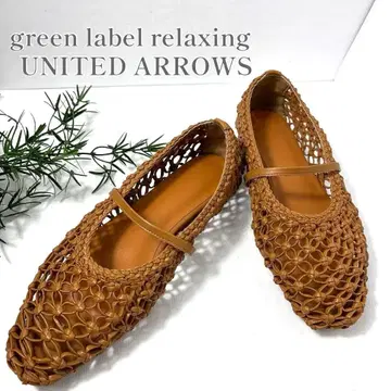 미사용급 UNITED ARROWS 브라운 메쉬 샌들 24cm