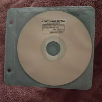 RYKEY / AMON KATONA [Remember Pro-JGG]