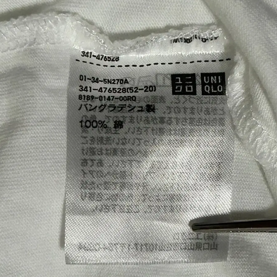 8번째 상품 이미지