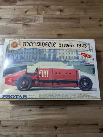 PROTAR (프로타) 1923년 (피아트 메피스토펠레) ] 미조립품