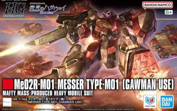 HG 1/144 섬광의 하사웨이 키르케의 마녀 메사 M01형 (가우만기)