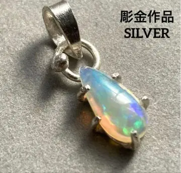 조각 작품 에티오피아 오팔 펜던트 탑 SILVER