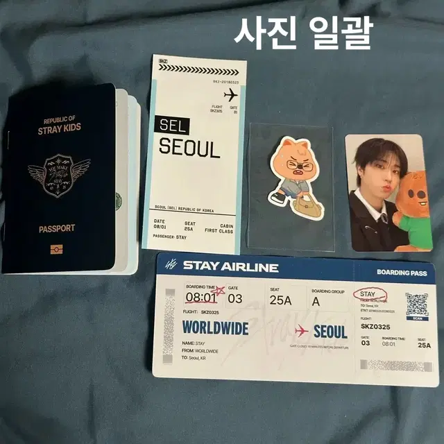 스키즈 성수 팝업 현장 특전 한쿼카 한 지성 포카 일괄