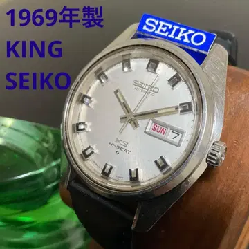 세이코 킹 56KS 초기 자동 와동
