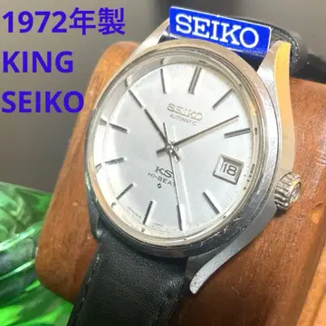 [세이코] 킹56KS 자동 와인딩 작동