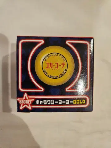 코카콜라 갤럭시 요요-GOLD 2006 한정판 외