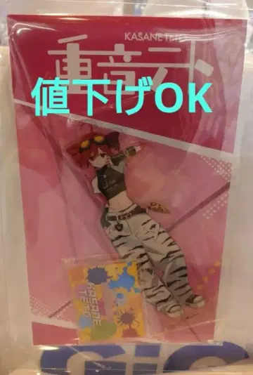 카사네테토 아크릴 스탠드