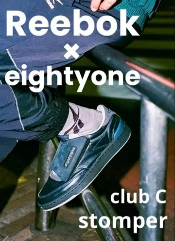 Reebok x eightyone 콜라보 club c stomper