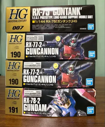 RX-78 건담 탱크 건캐논 HG 2체 세트