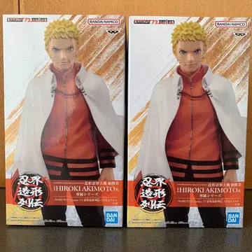 NARUTO 우즈마키 나루토 프라이스 2체 세트