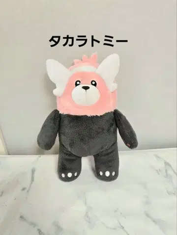 키텔그마 타카라토미 봉제 인형
