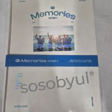 미개봉)엔하이픈ENHYPEN Memories Step1 DVD | 브랜드 중고거래 플랫폼