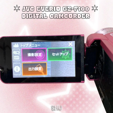 JVC 에브리오 GZ-F100 빈티지 디지털 캠코더 핑크 | 브랜드 중고거래