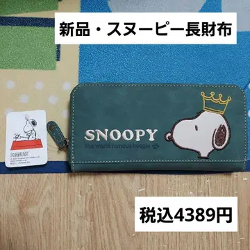 스누피 장지갑 와렛 찰리 브라운 왕관 새상품
