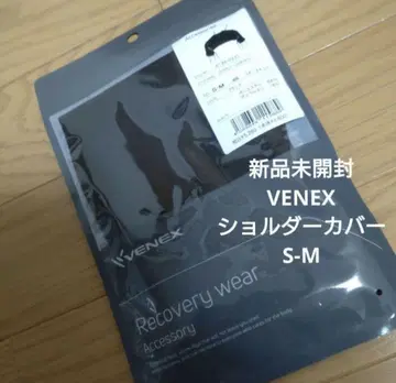미개봉 새상품 베네넥스 VENEX 숄더 커버 S-M
