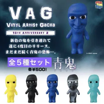 VAG 10th Anniversary 2 파랑 도깨비 전 5종 세트
