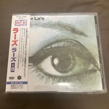 [ 새상품급 ] The La's/라스 CD + 8트랙 수록