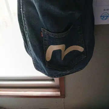 EVISU. 에비수 evisu