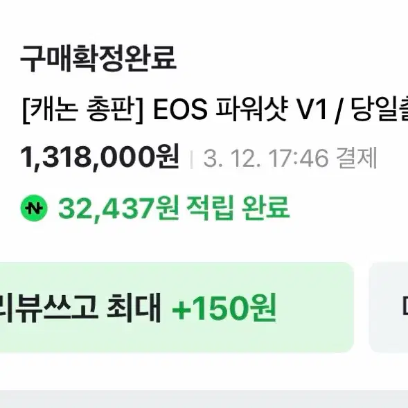캐논 EOS 파워샷 V1 카메라 급처합니다.