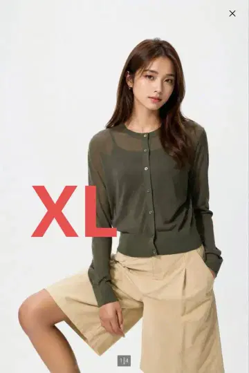 유니클로 시어 크루넥 숏 가디건 XL 다크 그린