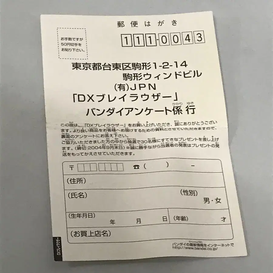 8번째 상품 이미지