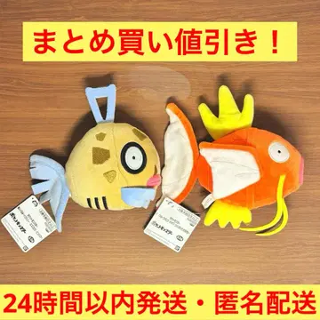 [ 묶음 구매 할인! ] 포켓몬 잉어킹 한바퀴 봉제 인형 세트