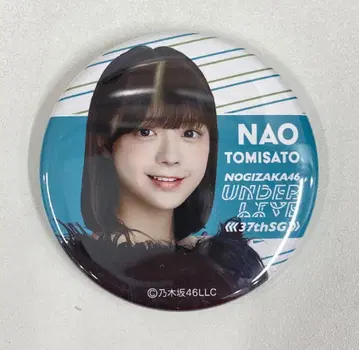 노기자카46 37thSG 언더 라이브 토미사토 나오 개별 랜덤 캔뱃지