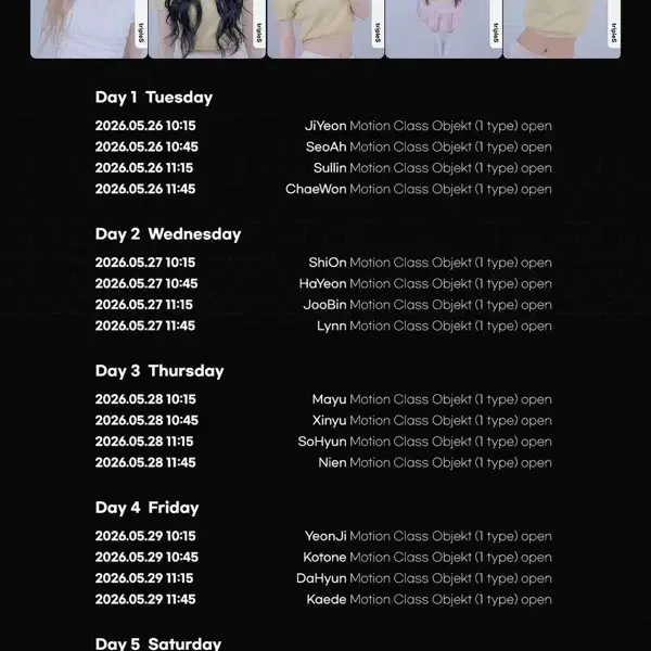 트리플에스 수민 CC501 퍼스트 모션 오브젝트 분철