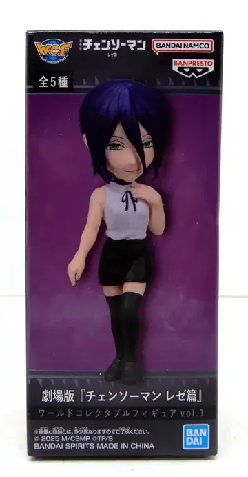 BANDAI SPIRITS 월드 컬렉터블 피규어 vol.1 레제