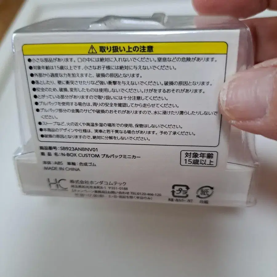 3번째 상품 이미지