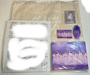 노기자카46 신참자 숙박자 혜택