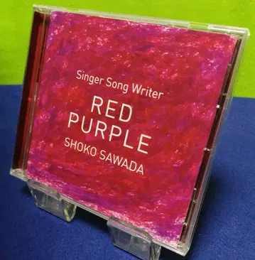 싱어송라이터 -RED PURPLE - 사와다 쇼코