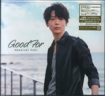 포니캐니언 초회 한정판 토키슌이치 Good For