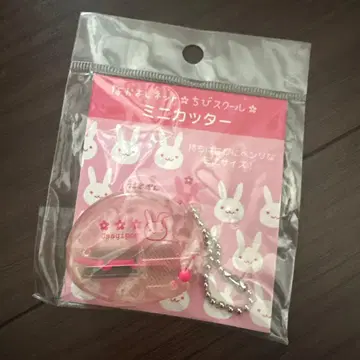 산엑스 나카요시 넷 치비 스쿨 미니 커터 문구