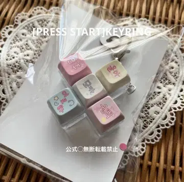 ILLIT [PRESS START ] 키링