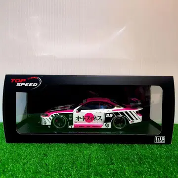 LBWK silvia super silhouette 1:18