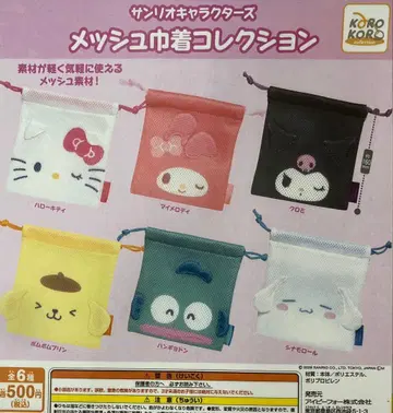 가챠가챠 산리오 캐릭터즈 메쉬 복조리 컬렉션