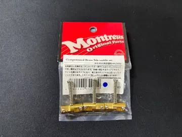 Montreux 텔레캐스터 브라스 안장