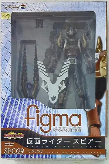 맥스팩토리 figma 가면라이더 스피어(임페러) SP029