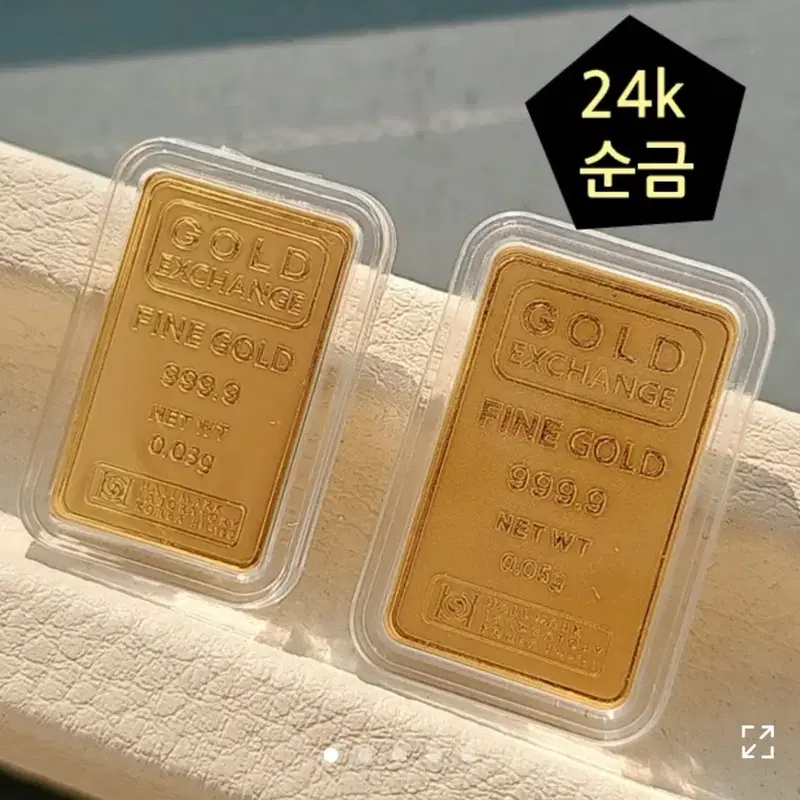 순금 24k 골드바 0.03g