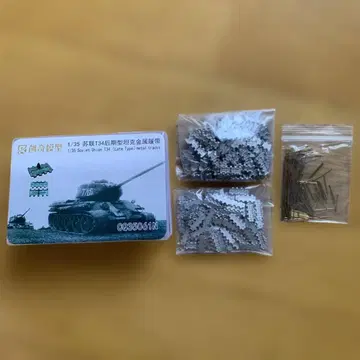T-34 소련 탱크 1/35 프라모델 키트