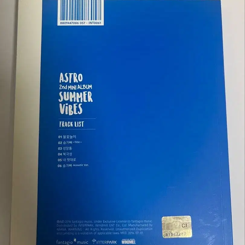 2번째 상품 이미지