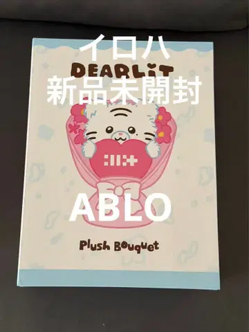 illit 이로하 2주년 봉제 인형 부케 미개봉 새상품