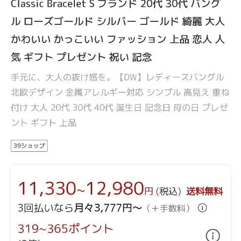 2번째 상품 이미지