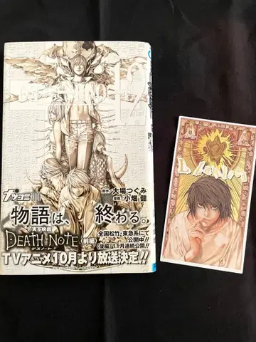 DEATH NOTE 12권 초판 오비 포함 타로 카드 포함 데스노트