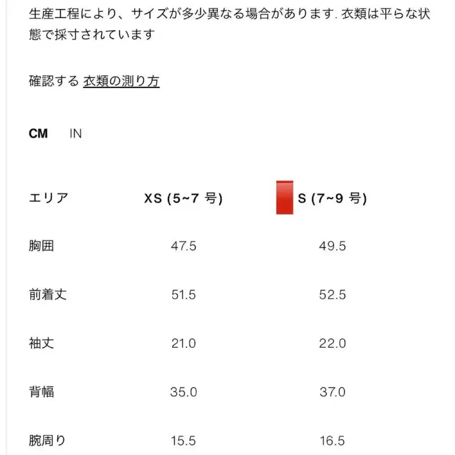 7번째 상품 이미지