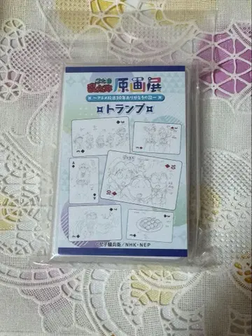 닌타마 란타로 카드놀이 원화전
