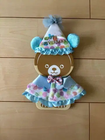 디즈니 스토어 유니베어시티 베어 키체인 코스튬 기념일