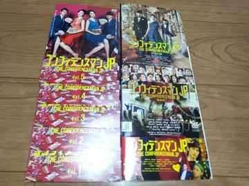 컨피던스맨 JP 드라마 전 5권 극장판 3작 세트